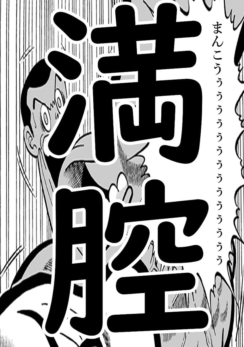 ド発掘MAGAZINE サンプル 6