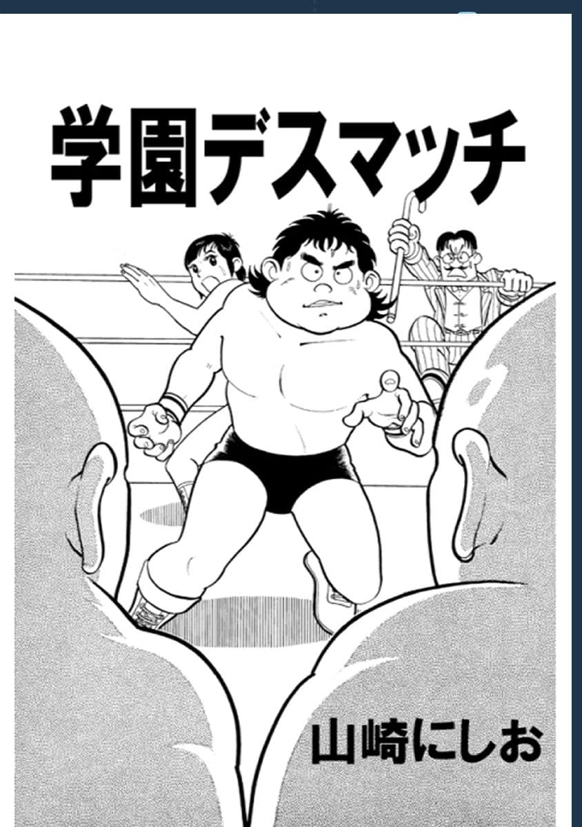 ド発掘MAGAZINE サンプル 7