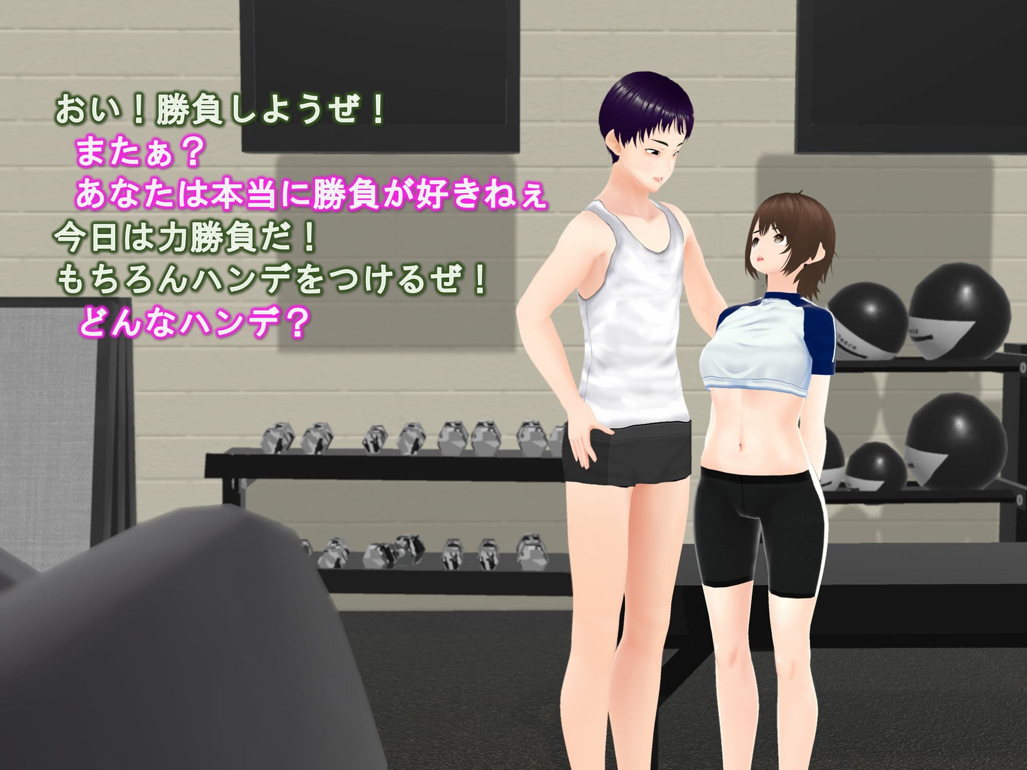 女子だけ成長 男子を追い抜く 成長音〜ダンベル編〜 サンプル 2