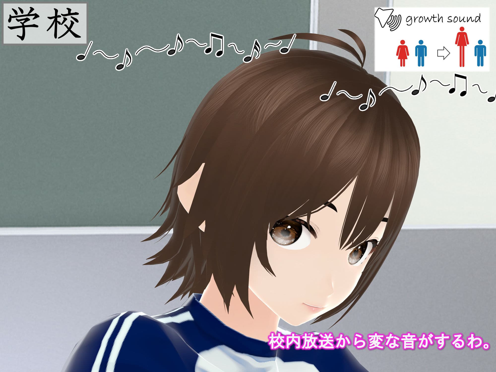 女子だけ成長 男子を追い抜く 成長音〜ダンベル編〜 サンプル 4