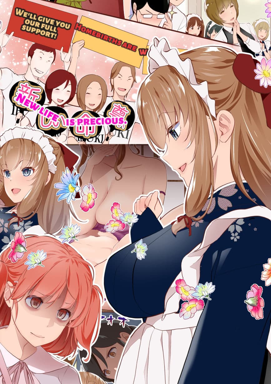 【JP/EN】巨乳幼なじみ♀と入れ替わった俺♂の人生は…上々だ！？_（松任知基FANBOX2023.11まとめ） サンプル 4