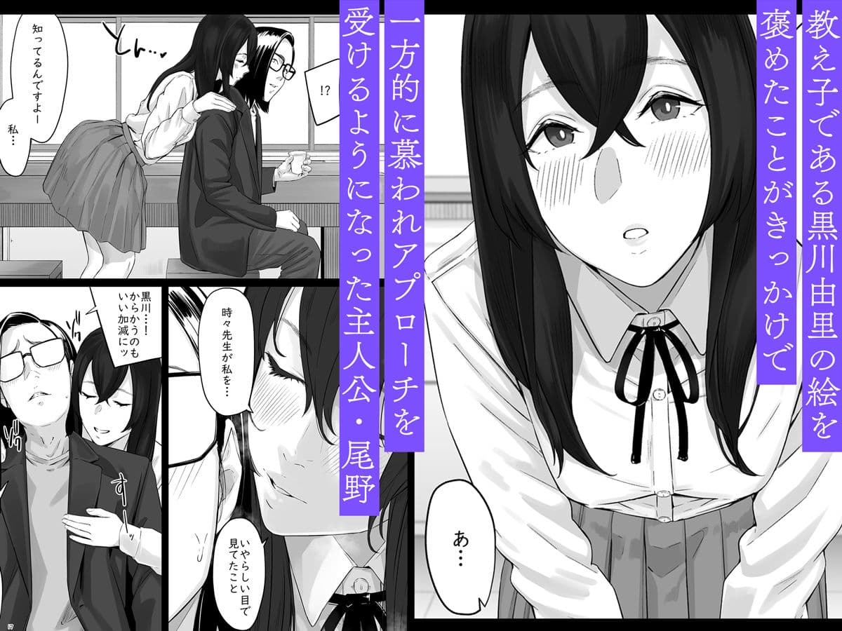 魔性の少女 サンプル 1