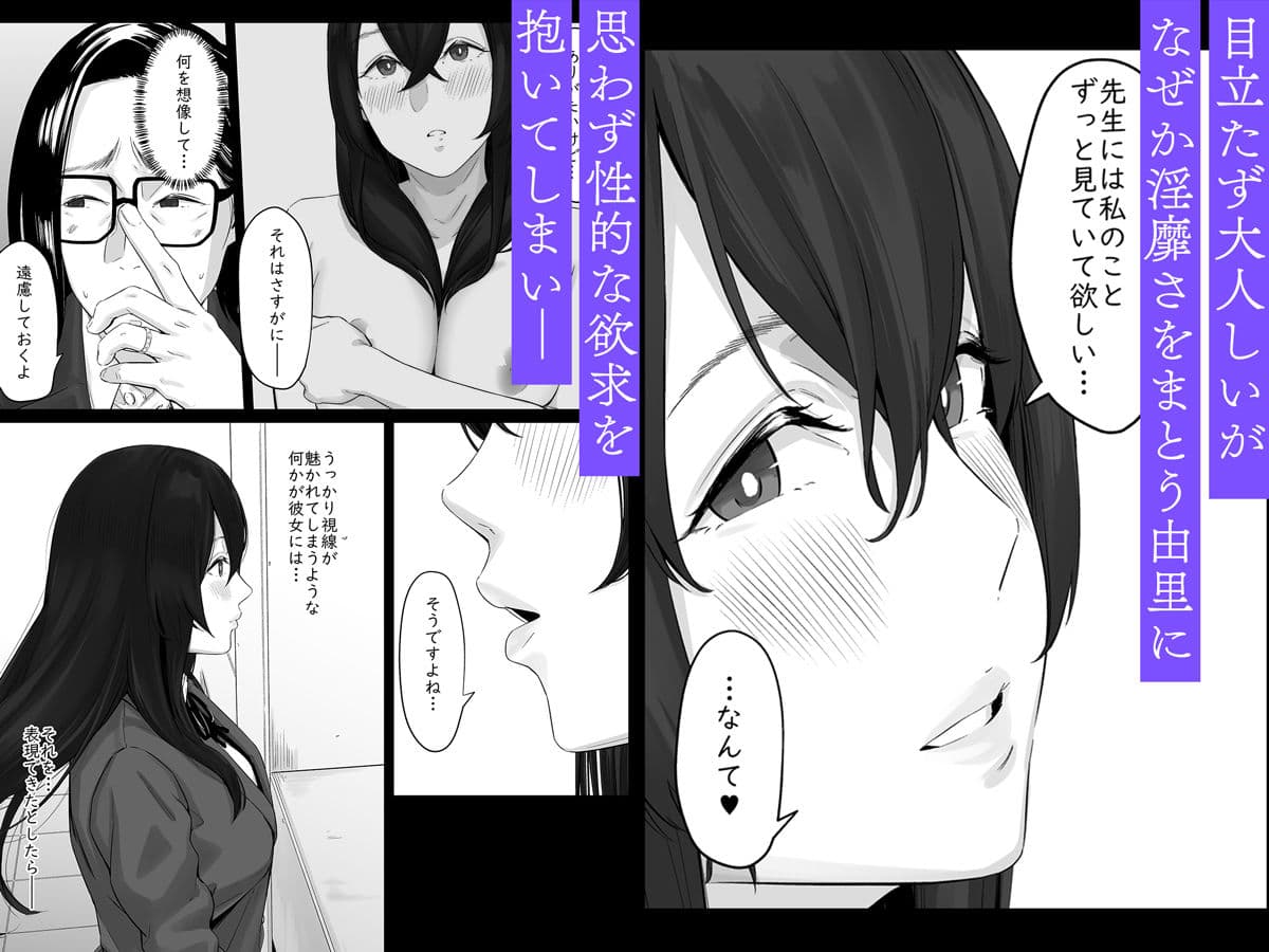 魔性の少女 サンプル 2