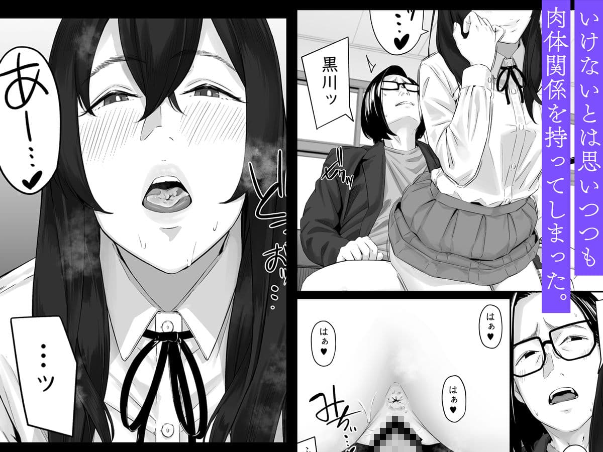 魔性の少女 サンプル 3