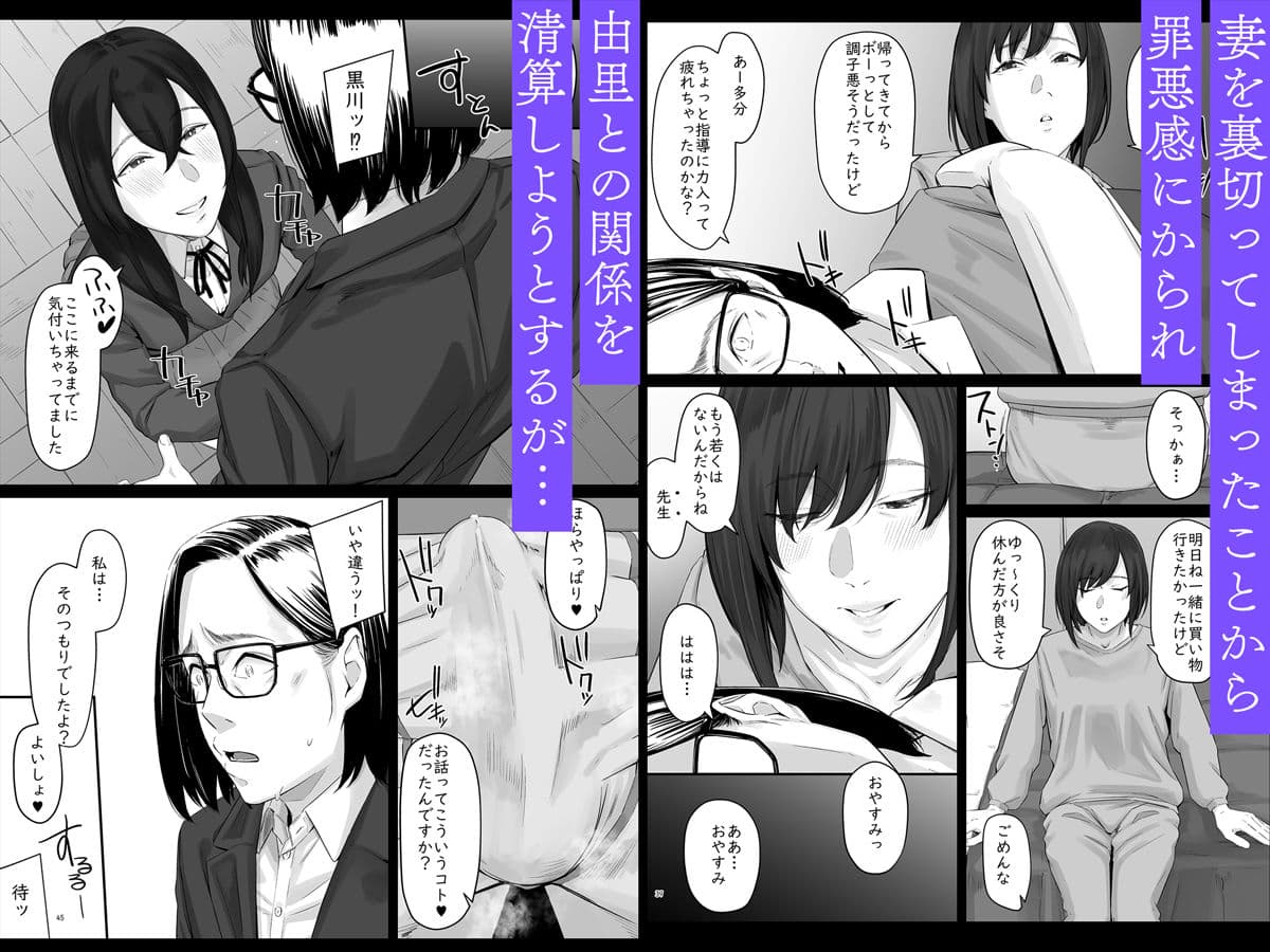 魔性の少女 サンプル 4