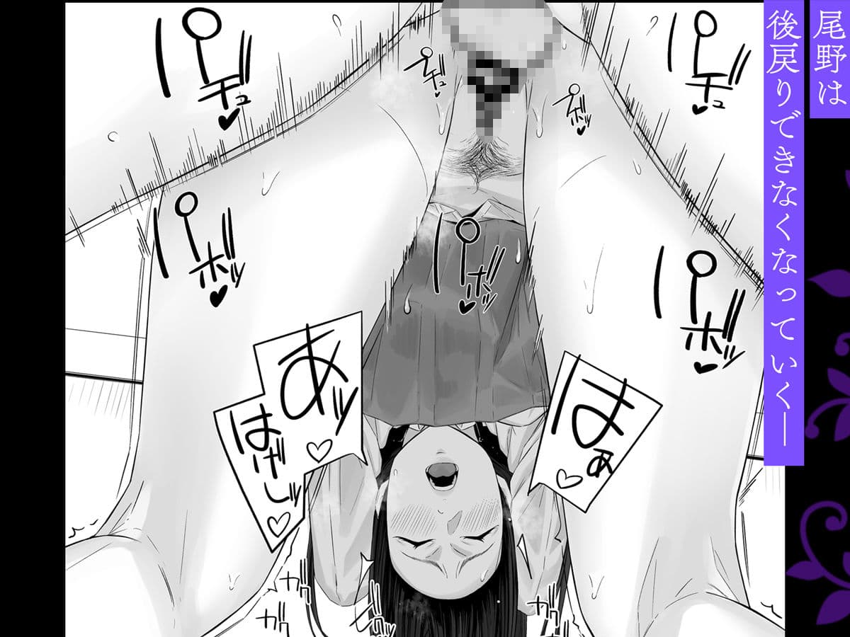 魔性の少女 サンプル 6