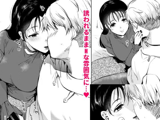 広瀬先輩は泊まりたい サンプル 5