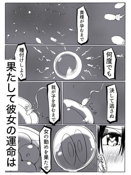 鬼祓い サンプル 10