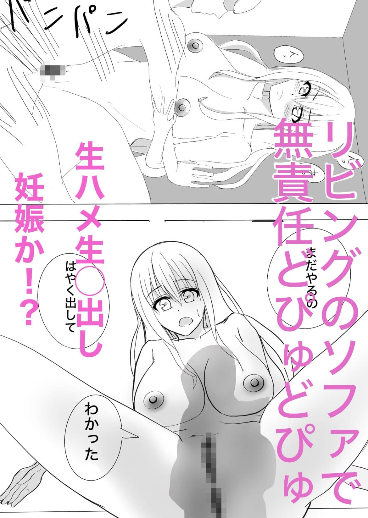 友達の母親にイヤイヤ抜いてもらう話 サンプル 5