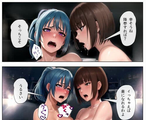 THE CAT FIGHT 第一章（vsベテラン編） サンプル 2