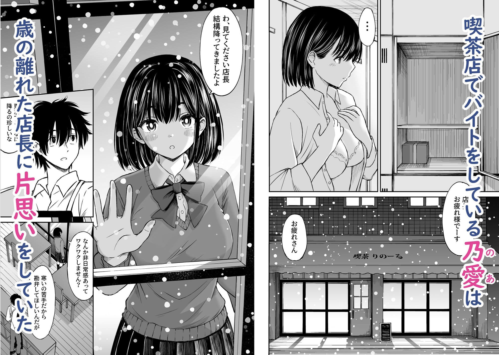 今晩お泊りしてもいいですか？ サンプル 1
