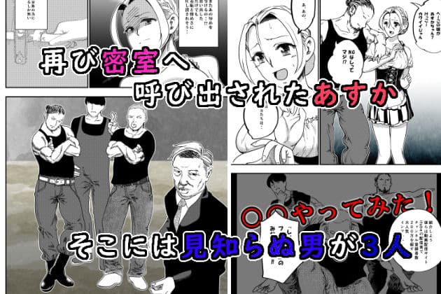 没落令嬢の受難 輪●編 サンプル 1