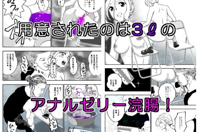 没落令嬢の受難 輪●編 サンプル 2
