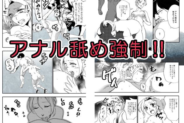 没落令嬢の受難 輪●編 サンプル 5