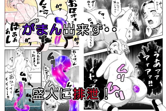 没落令嬢の受難 輪●編 サンプル 6