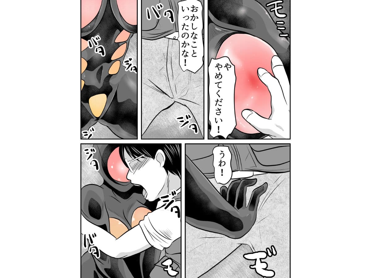 さんだー街道03 サンプル 2