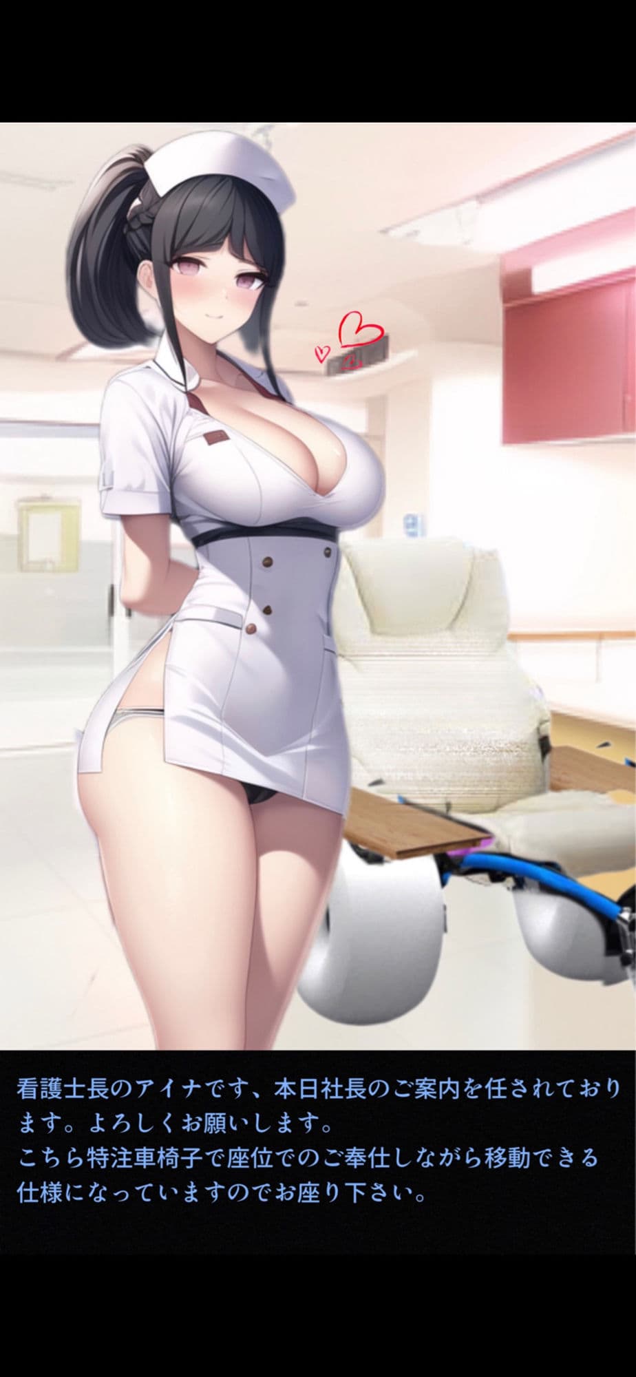 社長の欲望ぶち撒け漫遊記 病院編 サンプル 3