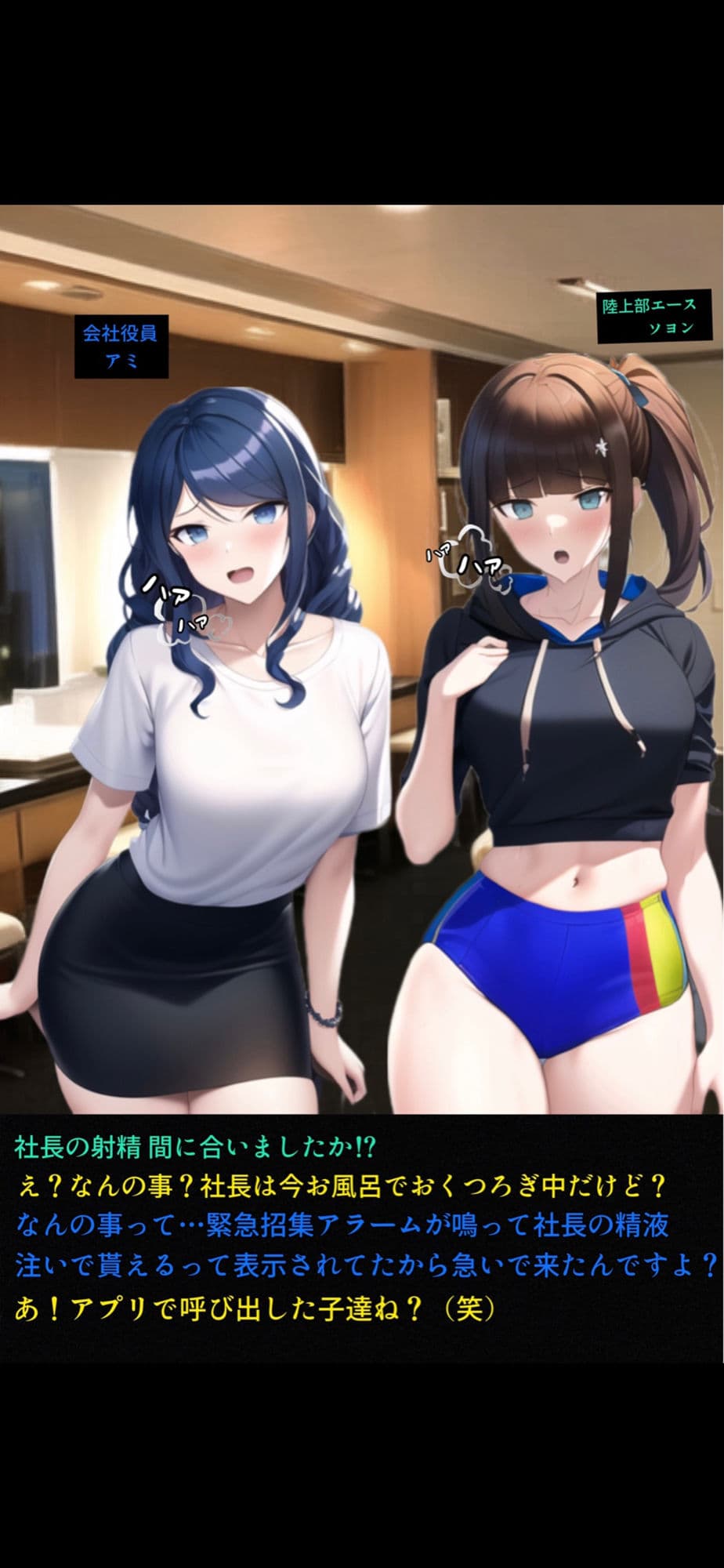 社長の欲望ぶち撒け漫遊記 病院編 サンプル 7