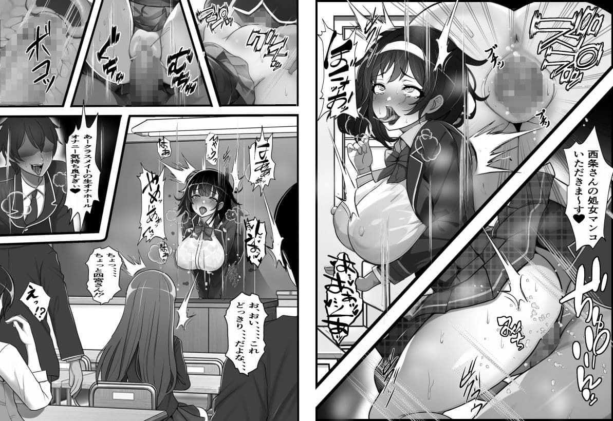 誰でも壁尻自動販売機でクラスメイトの生マンコを買ってみた サンプル 4