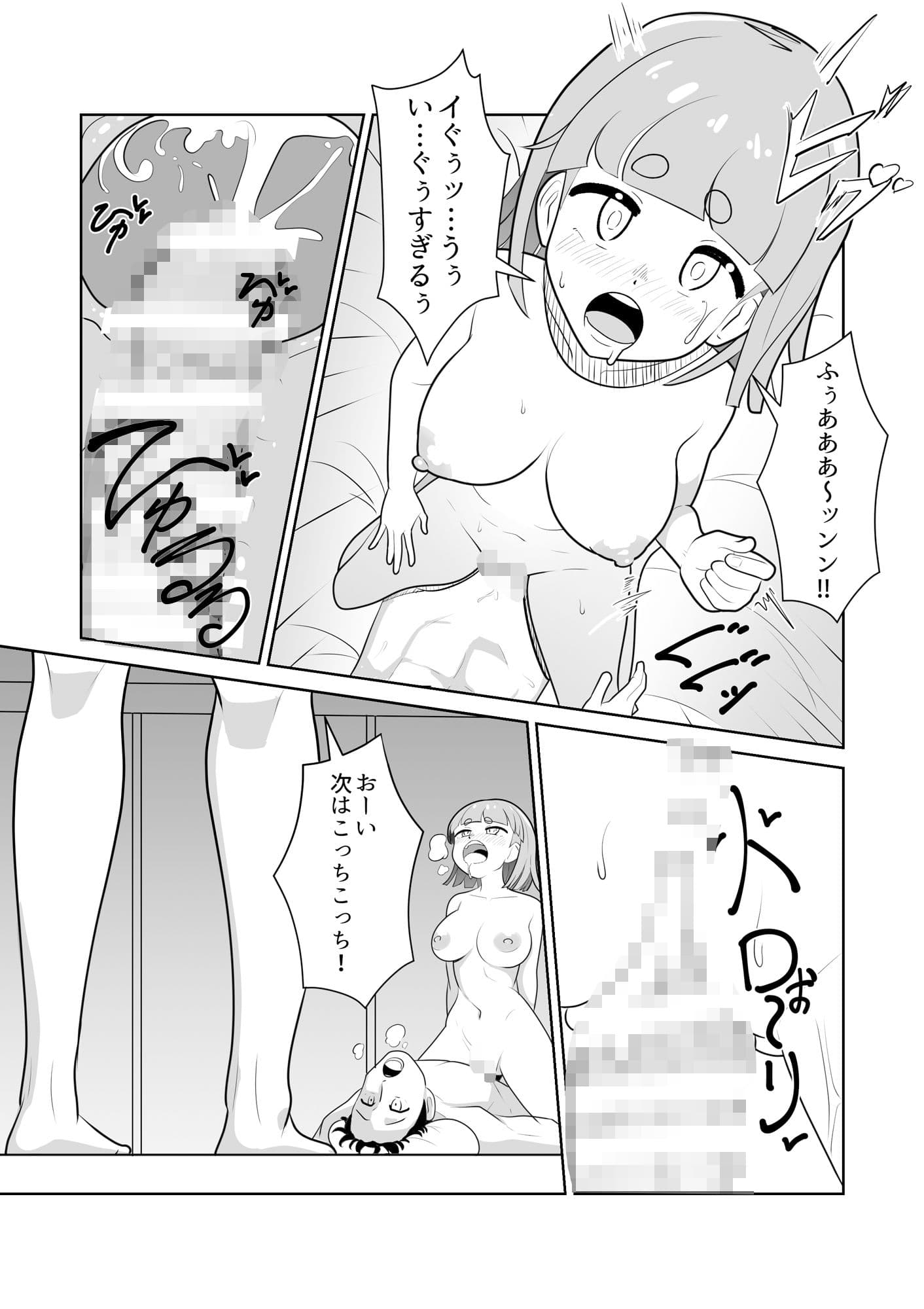 女の子が全裸で暮らす島 サンプル 6