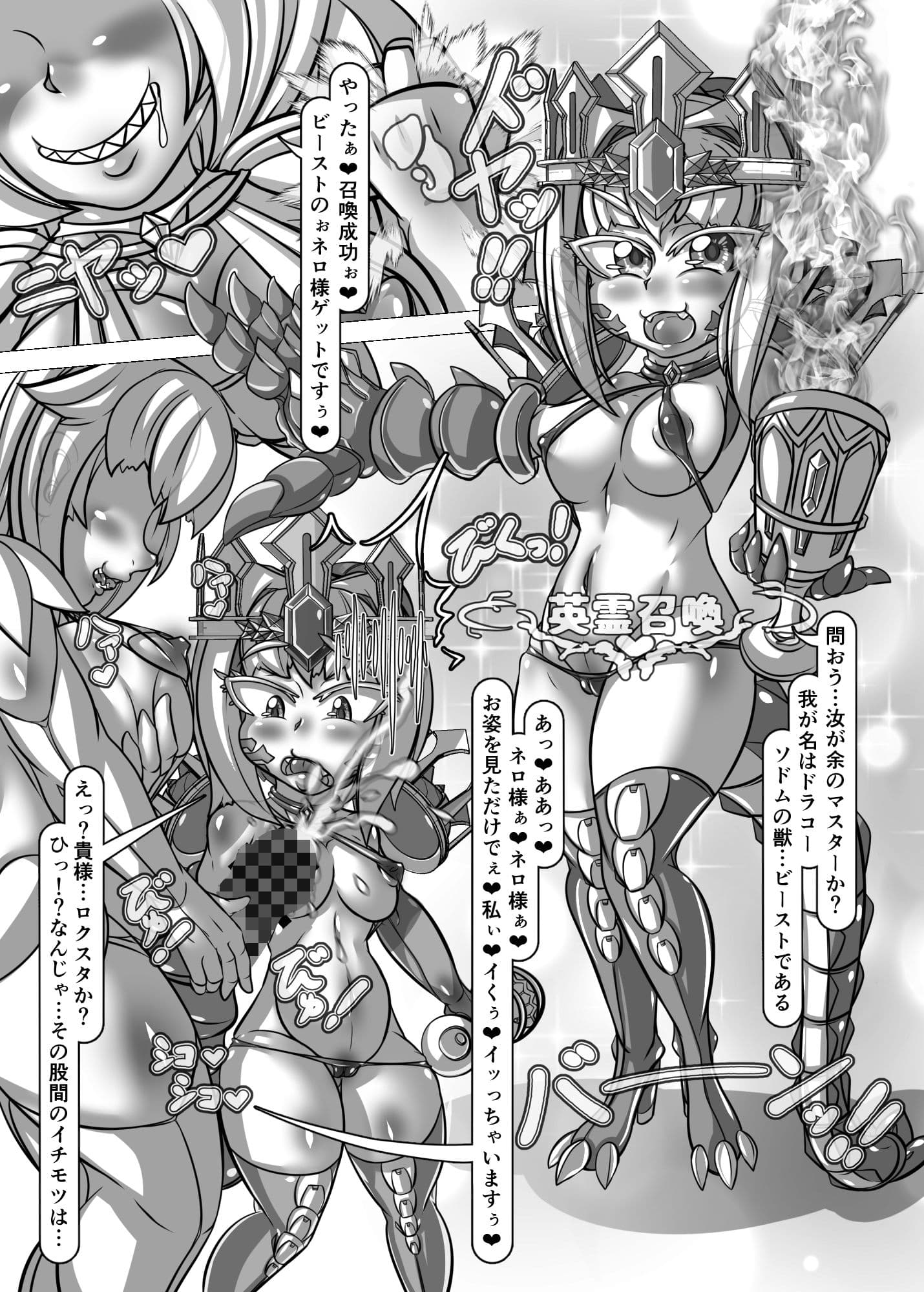 孕ませビースト サンプル 1