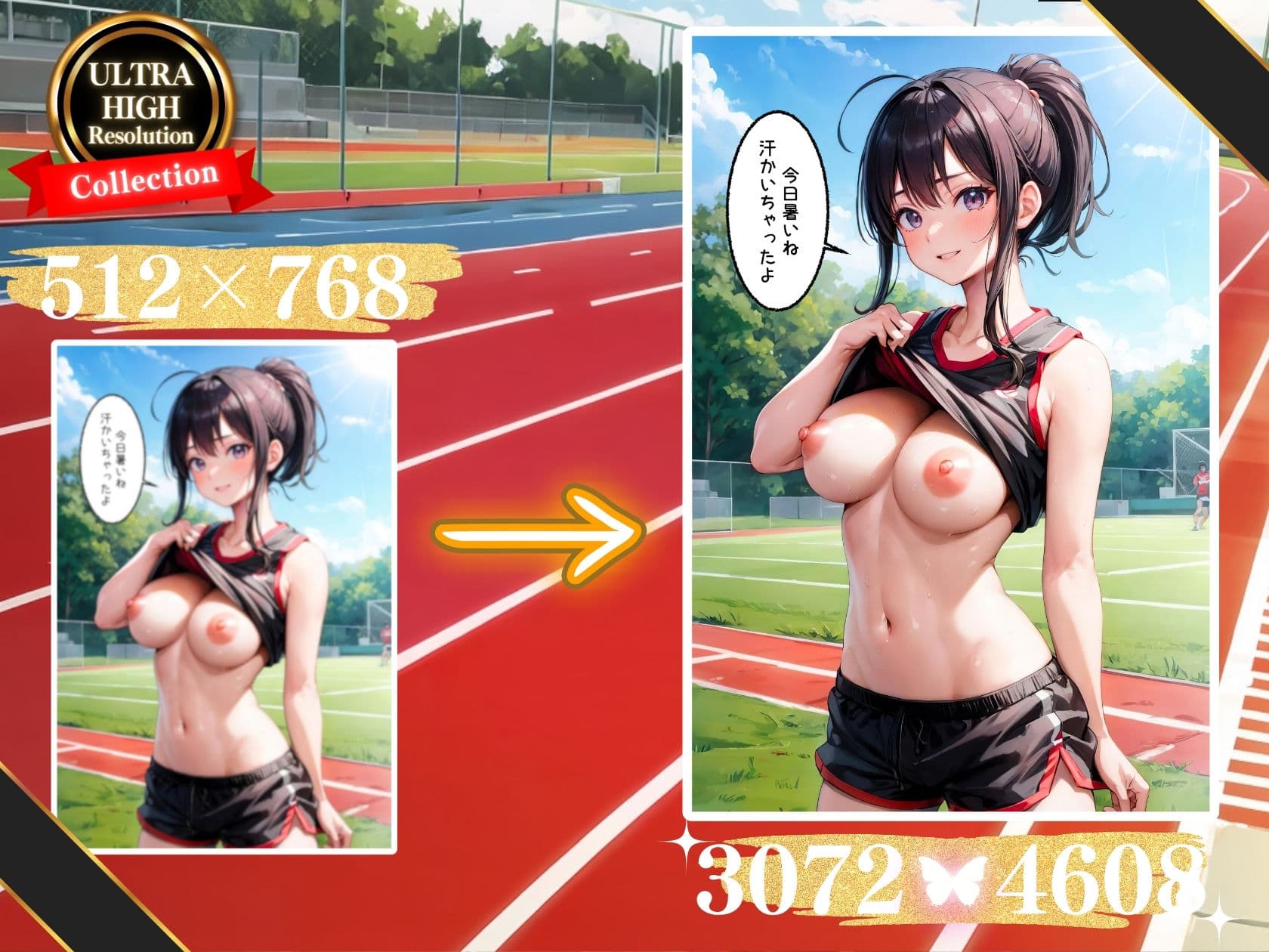 体操服で走る女の子がいたのでいたずらしちゃいました。（セリフ付き） サンプル 4