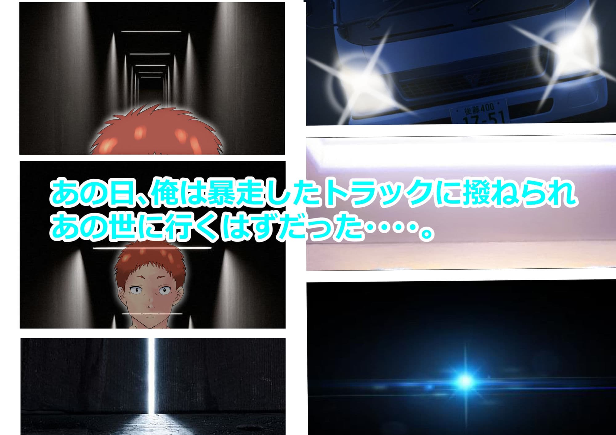 幽霊になった俺は最強になった サンプル 3