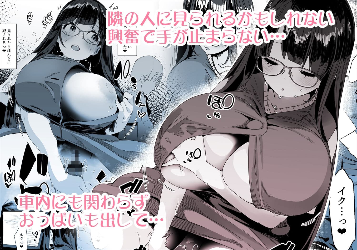 ドスケベ巨乳女子がショッピングモールまでおでかけオナニーする話 サンプル 3