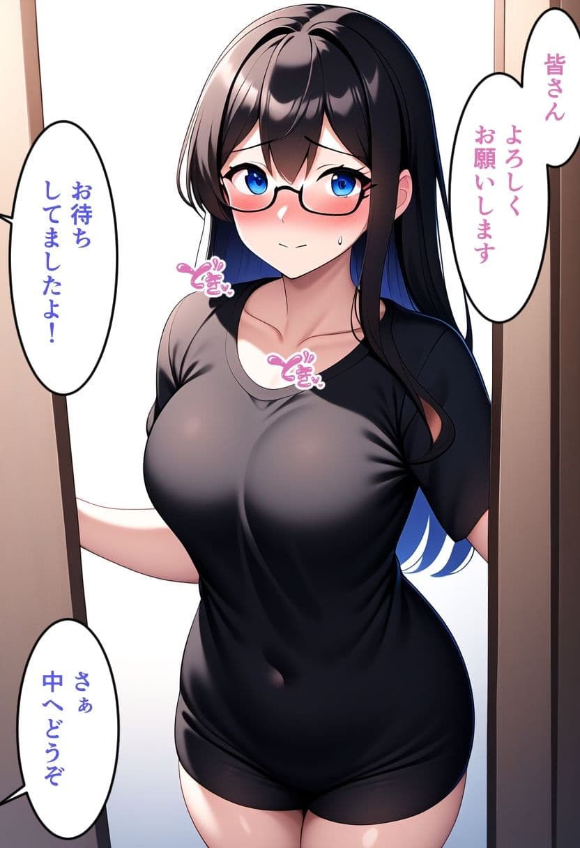 輪●希望女子 ＃1 【1ぺージ1コマのマンガ風完全ストーリー】 サンプル 1