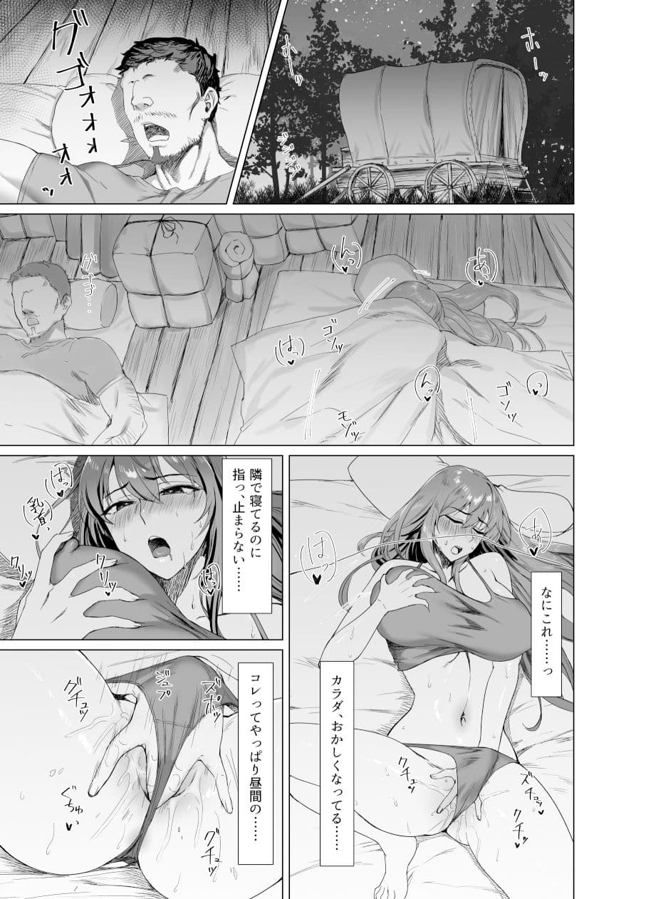 Fallen-炎髪のマキナ外譚- サンプル 3