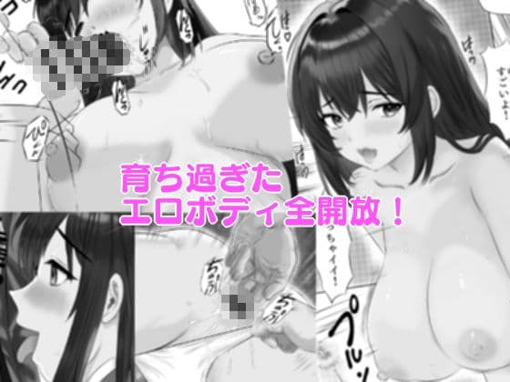 新人みるくちゃんのボディは予想以上にエロかった サンプル 3