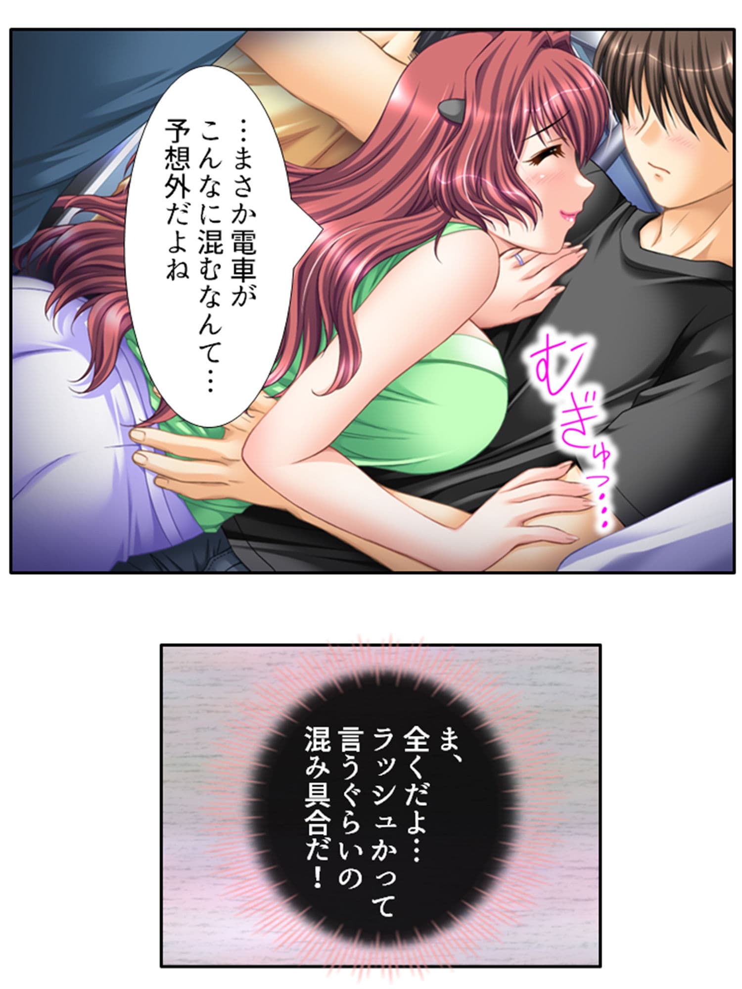 無防備過ぎる巨乳バツイチ達とルームシェア! 1巻 サンプル 8