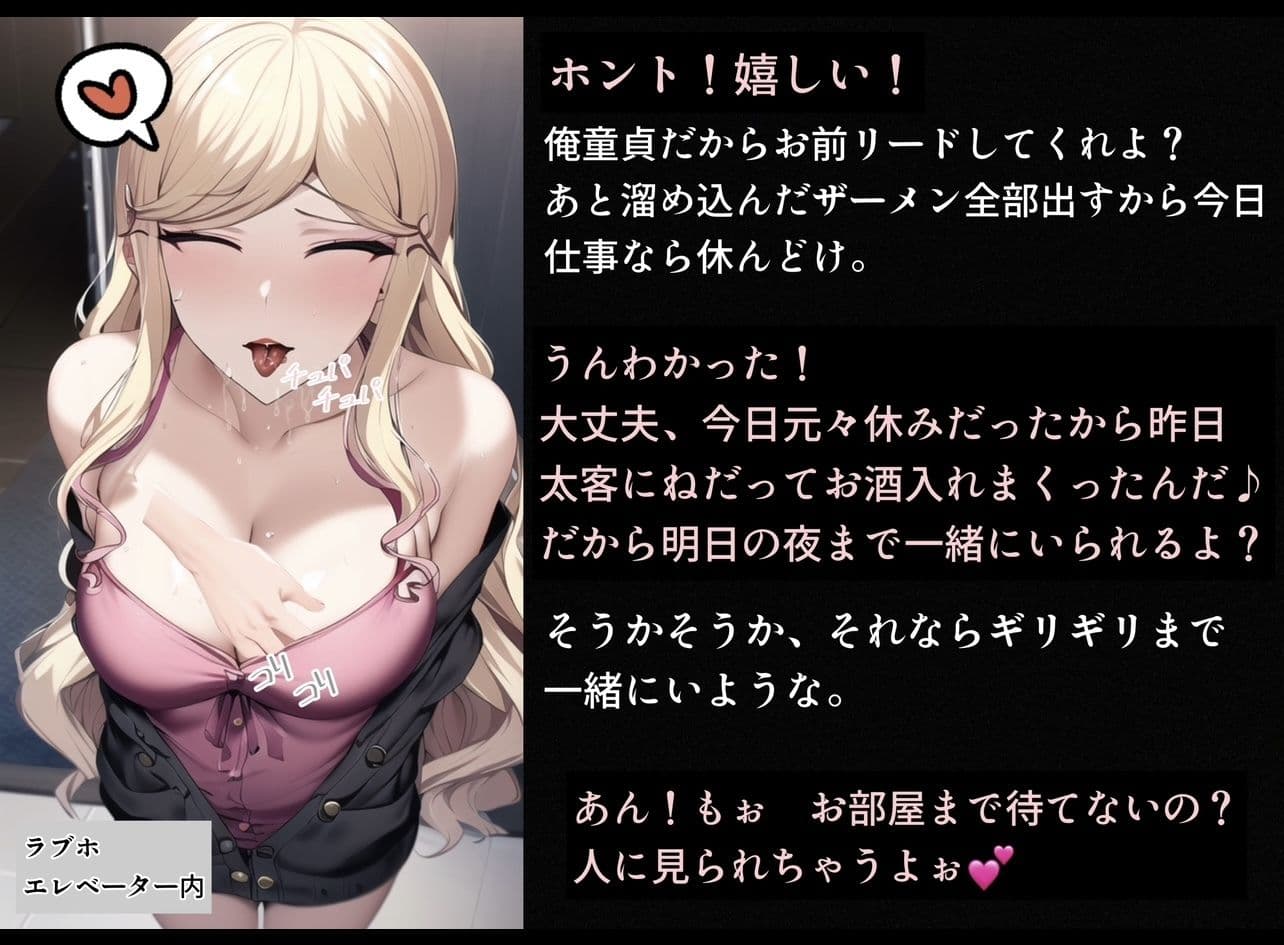 HxHのサレサレホイコーロの念獣が俺に憑いた件 サンプル 4