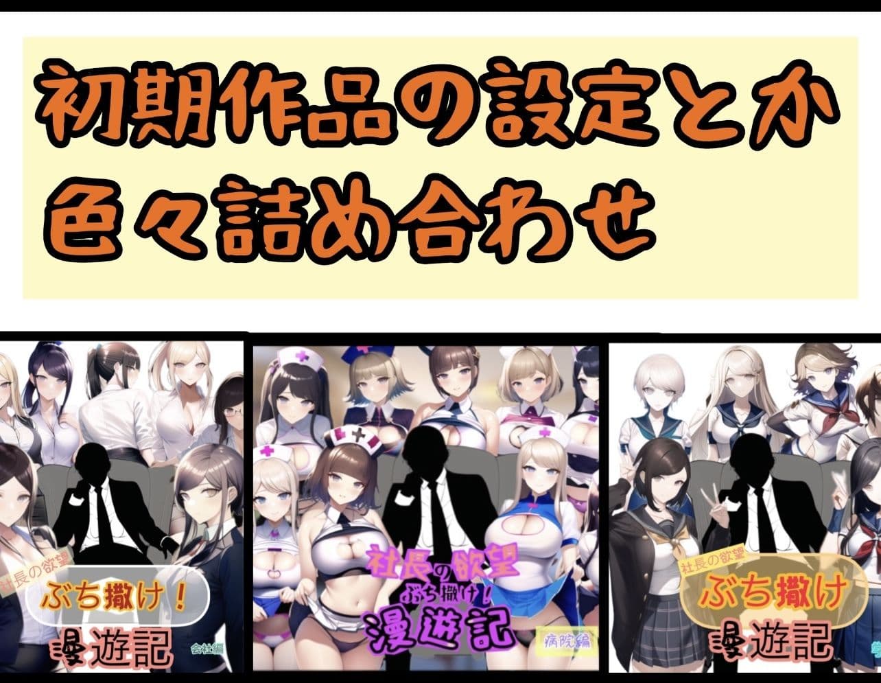 HxHのサレサレホイコーロの念獣が俺に憑いた件 サンプル 7
