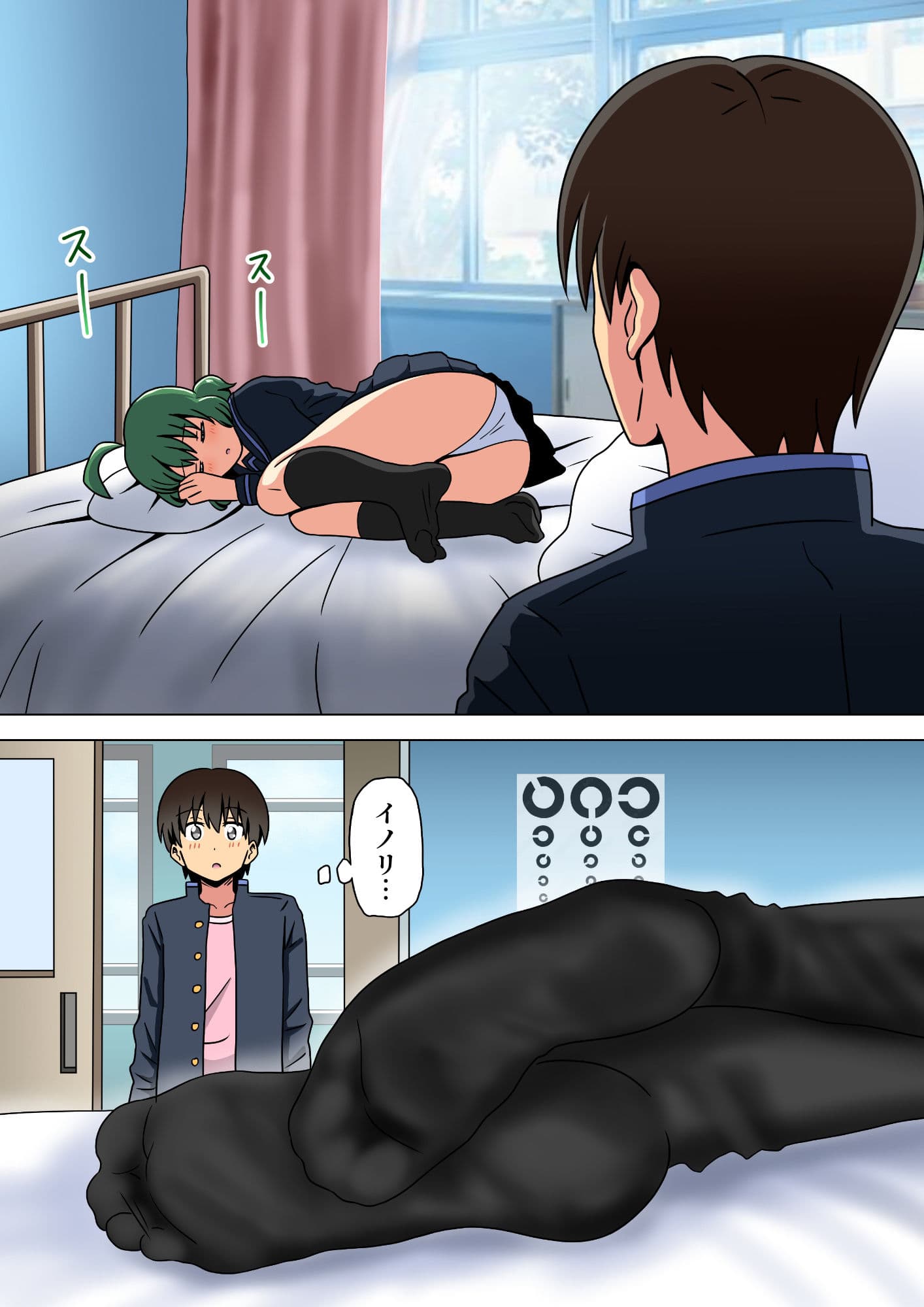 魅足の園 Vol.13 サンプル 1