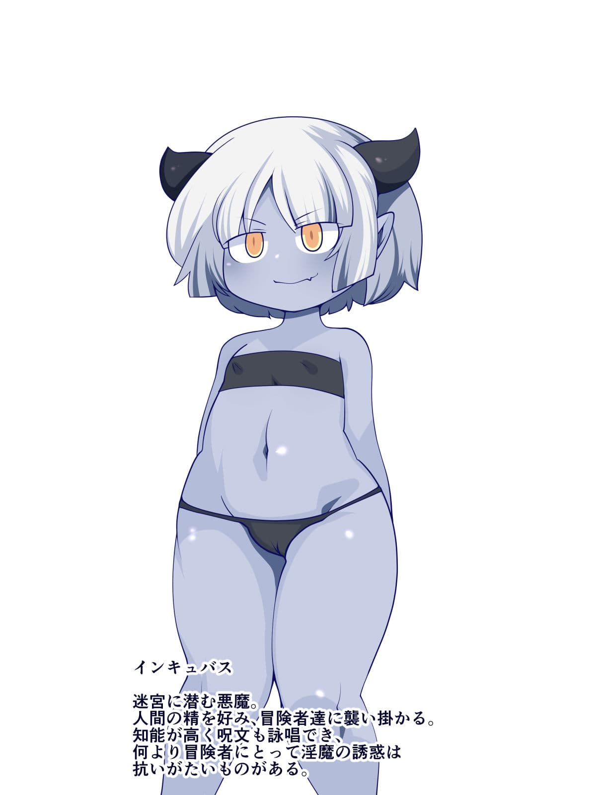 迷宮ふたなりマウンティング サンプル 5