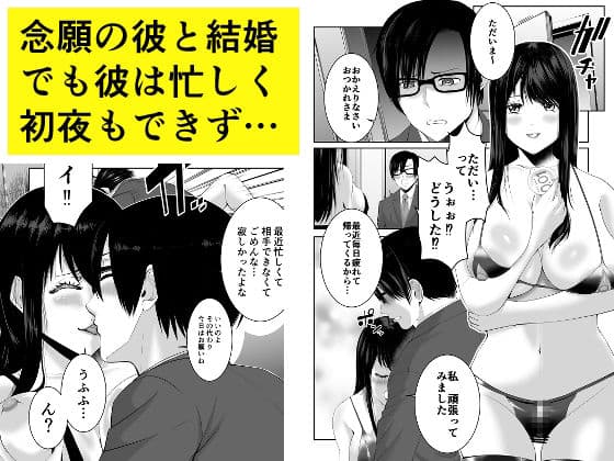 あなたが抱いてくれないなら サンプル 1