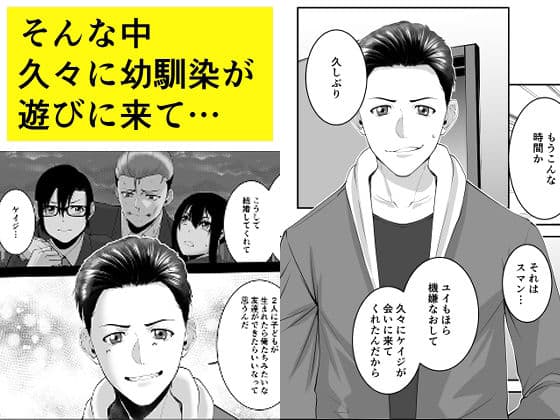 あなたが抱いてくれないなら サンプル 2