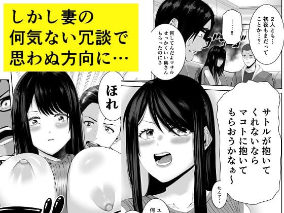 あなたが抱いてくれないなら サンプル 3