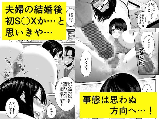 あなたが抱いてくれないなら サンプル 4