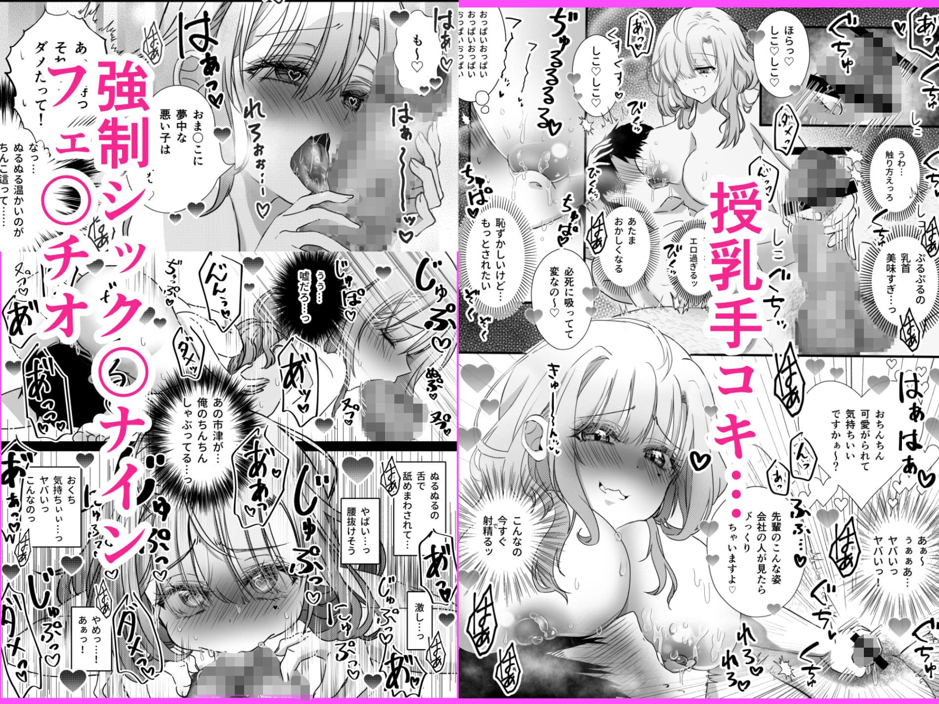 一途な子 〜生意気な後輩♀は童貞雑魚ちんぽ先輩と種付け生交尾がしたい〜 サンプル 4