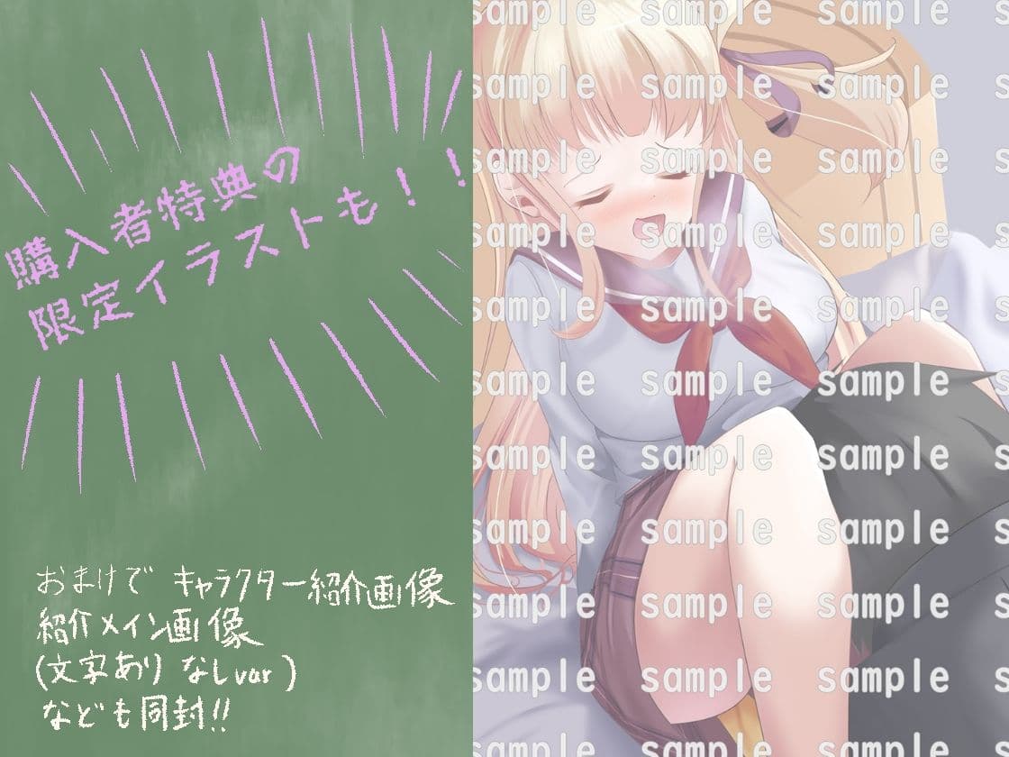 目つきの悪い生徒会長はおしがましてるだけだった サンプル 6