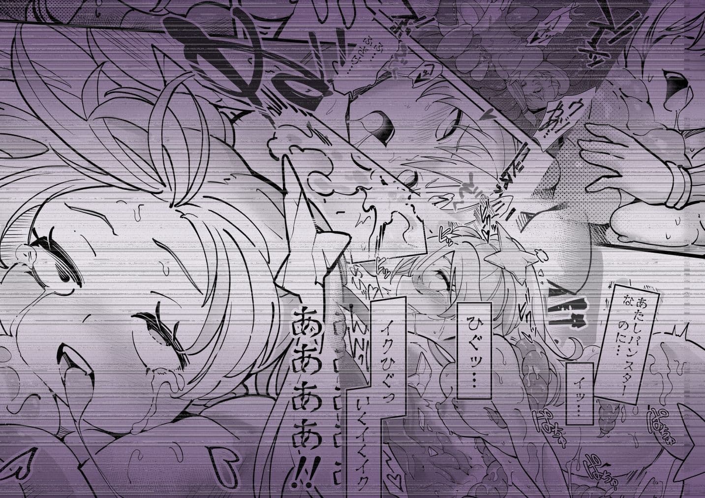 彗星閃姫リトルパンスター サンプル 6