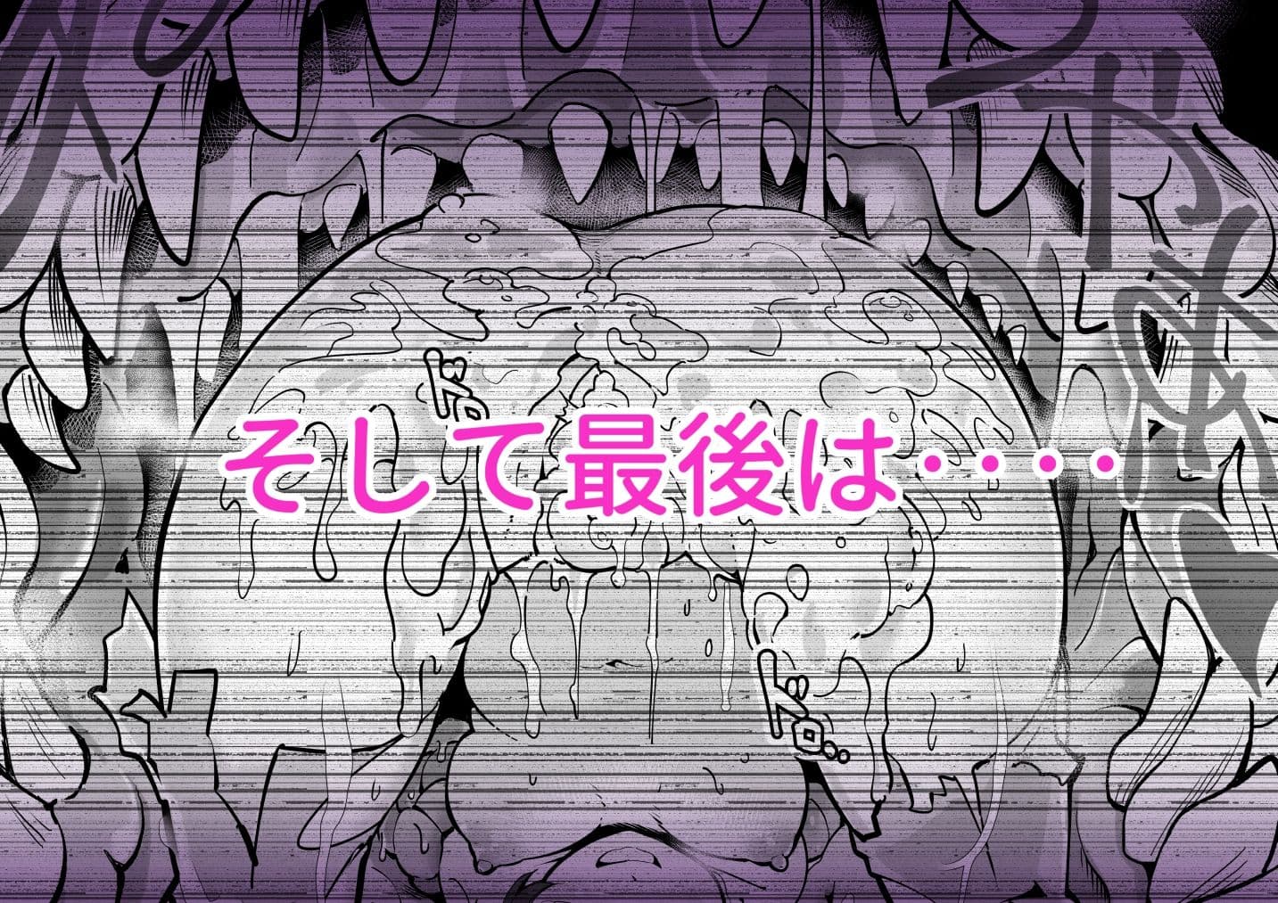 彗星閃姫リトルパンスター サンプル 7