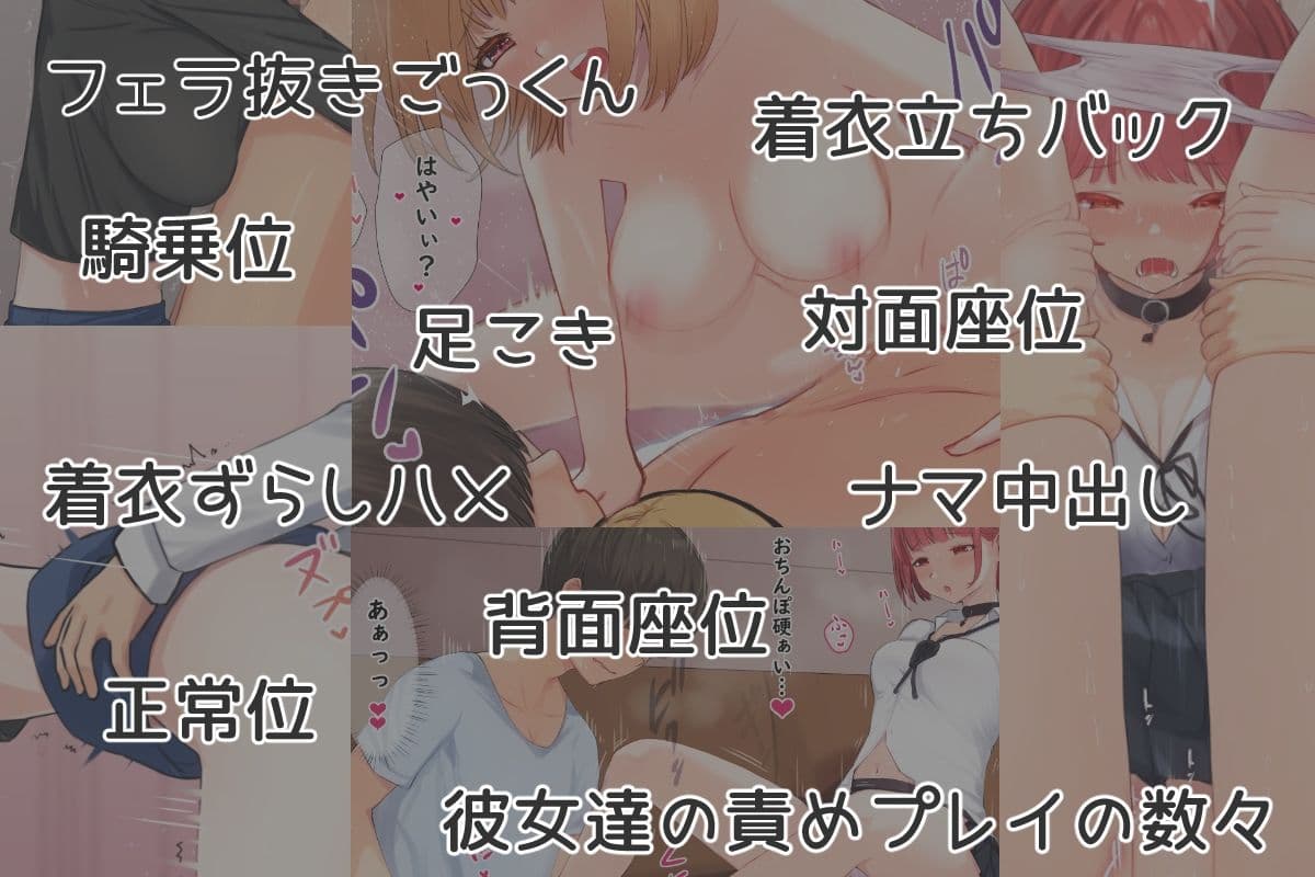 ぼくの彼女は妹の親友3＋4 サンプル 4