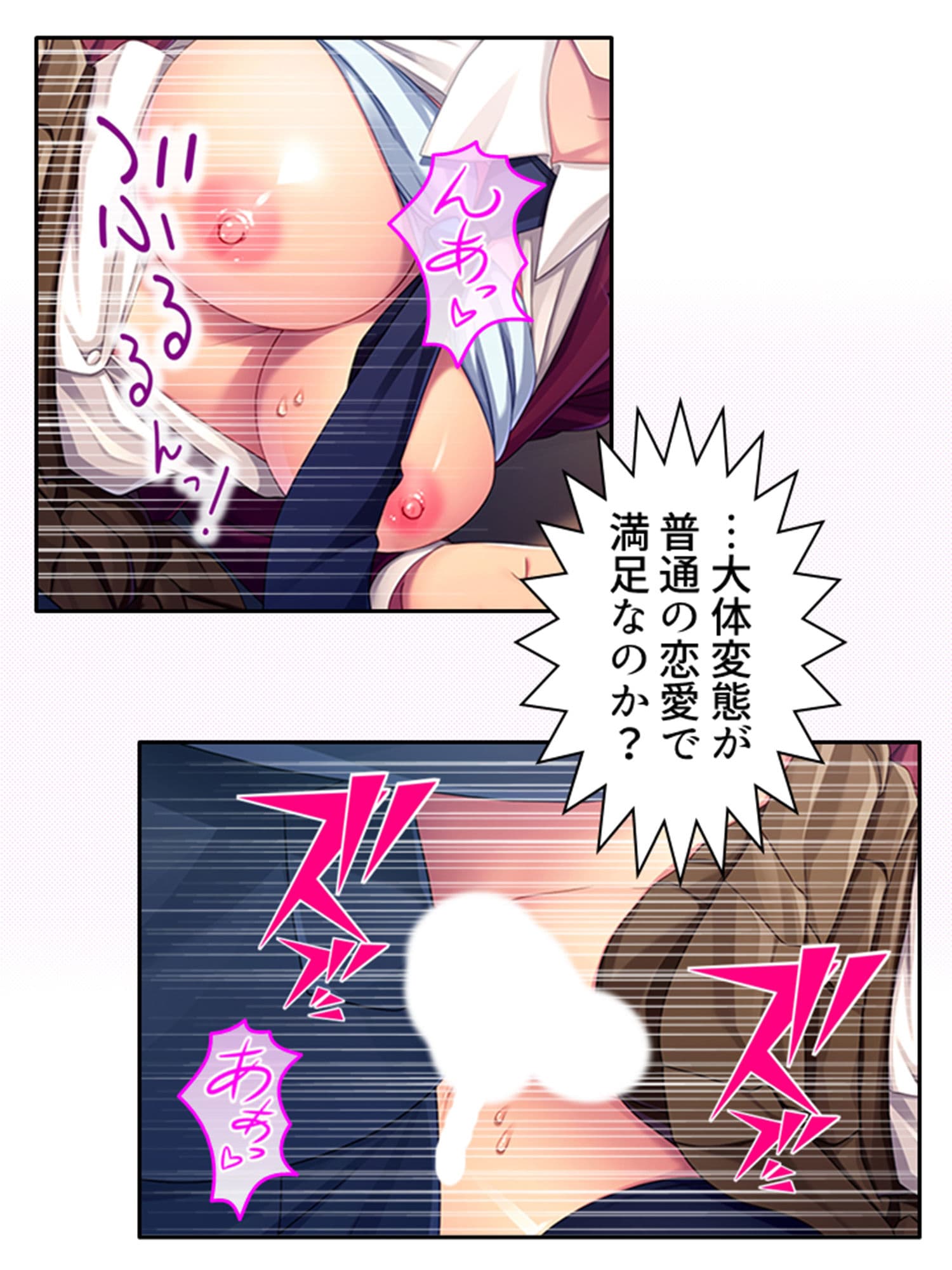 幼馴染メイドのセクハラ三昧で俺の理性がヤバい件 3巻 サンプル 2