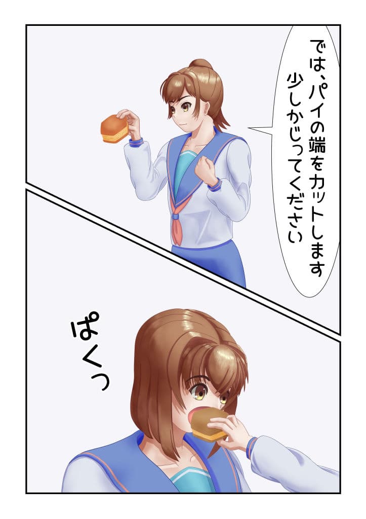男の娘クッキング クリームパイを作ろう サンプル 3