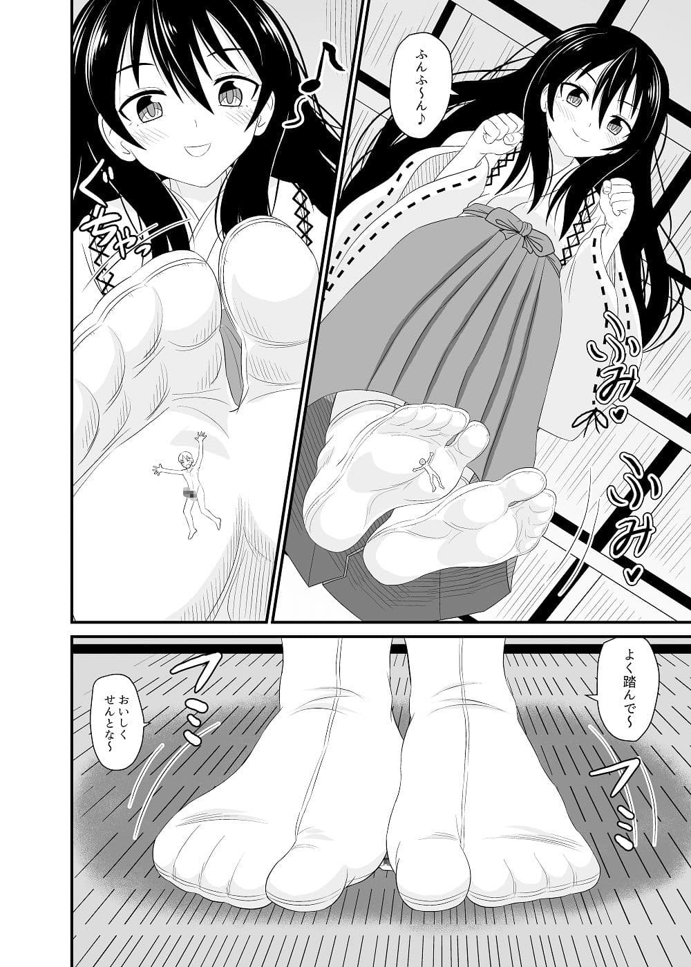 足袋足で天罰じゃ4 サンプル 5