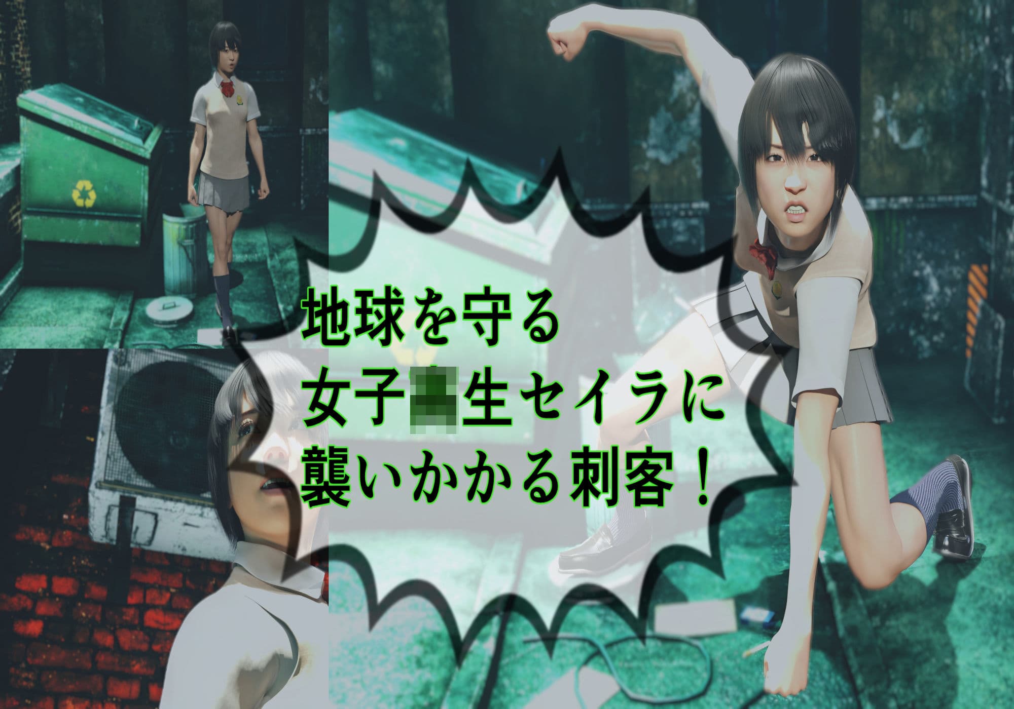 プリンセスファイター スターセイザー 母の敵!惑星テロリスト・グロム来襲! サンプル 2