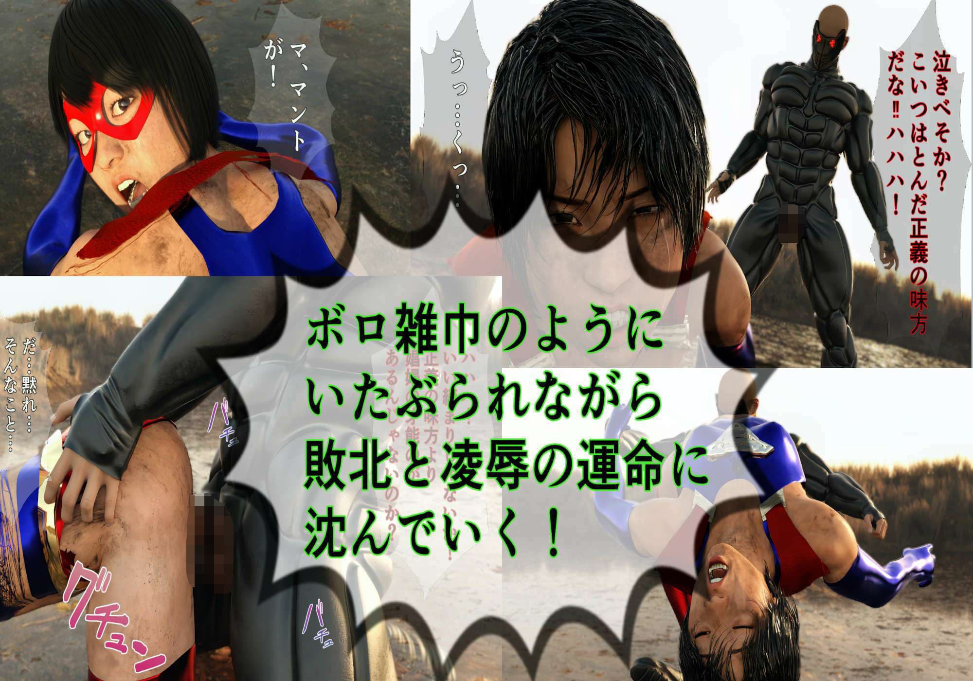 プリンセスファイター スターセイザー 母の敵!惑星テロリスト・グロム来襲! サンプル 6